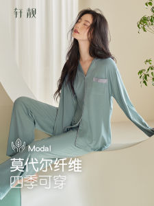 ชุดนอนผ้าโมดอลสำหรับผู้หญิง แขนยาวบาง ฤดูใบไม้ผลิและฤดูใบไม้ร่วง ผ้าไหมน้ำแข็ง ชุดอยู่บ้าน ฤดูร้อน ผ้าฝ้ายผสมโพลีเอสเตอร์
