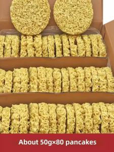 Commercially Packaged Independent Large Bowl Non-Fried Handmade Noodles for Business Use Hot Pot Soup Noodles Whole Box of Noodles