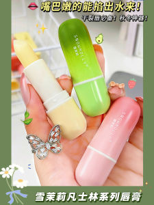 SnowMolly Moisturizing Lip Balm for Women Exfoliating Hydrating Lipstick Base Student Friendly Long Lasting Nourishment