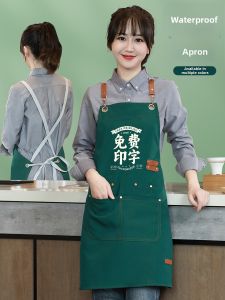 Custom Logo Printing Green Canvas Apron