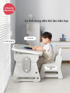 MLOONG | Bộ Bàn Ghế Học Có Thể Điều Chỉnh Chiều Cao Cho Trẻ Em