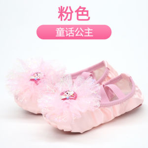 Giày Khiêu Vũ Nữ Giày Khiêu Vũ Ba Lê Đế Mềm Giày Khiêu Vũ Trẻ Em Giày Khiêu Vũ Đế Bằng Bằng Vải Satin Giày Khiêu Vũ Hình Móng Vuốt