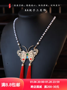 Antique Traditional Han Clothing Accessories Necklace Butterfly Pendant Long Fringe Horse-Face Skirt Wear Chinese Style New Chinese Style Daily