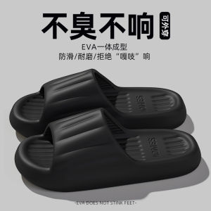 Dép Đi Trong Nhà Mùa Hè Chống Trượt Chống Mùi Đế Dày Chống Mài Mòn Cho Nam Đi Trong Nhà Phòng Tắm Bùn EVA Cỡ Lớn Dép Mùa Hè