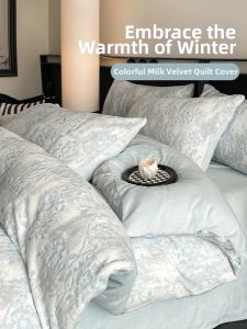Suxuan | Embroidered Thick Milk Velvet Quilt Cover