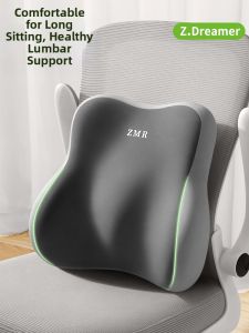 ZHIMENGREN | Ergonomic Office Lumbar Support Cushion
