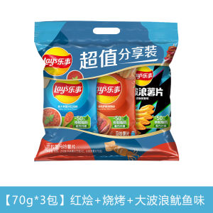 Lays Potato Chips Share Pack 70g*3 Snacks Value Pack Craving Reliever Leisure Food Small Bites Made in China