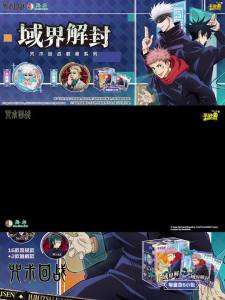 Kayou | Official Kayou Jujutsu Kaisen Domain Unseal Regular Series Blind Box Tin Button Badge Pin Anime Merchandise Fans Holiday Gift