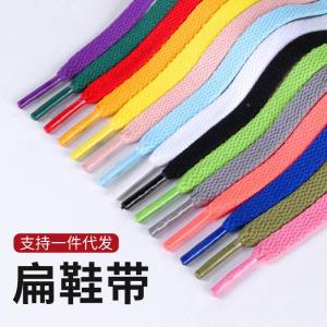 Flat Canvas Sports Shoe Laces Basketball Black White Colorful Rope Single Layer Durable Cloth for Sneakers And Shoes