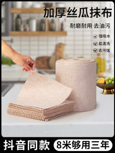 Khăn Lau Nhà Dày Bằng Dưa Chuột Không Rụng Lông Không Dính Dầu Dùng Trong Nhà Bếp Thấm Hút Nước Dùng Để Vệ Sinh Gia Đình