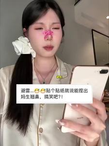 MONLEYTA | Adjustable Nose Shaper Nose Lifter Contouring Slimming