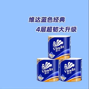 Vinda/JieRou Toilet Paper 4-ply Extra Soft Bathroom Tissue 1300G/1400G(10Rolls/Pack)