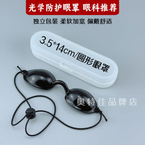 Đèn Led Photon Trẻ Hóa Da Máy Đo Quang Phổ Bảo Vệ Mặt Nạ Mắt Tẩy Lông Laser Thiết Bị Làm Đẹp Ánh Sáng Che Chắn Bảo Vệ Mắt