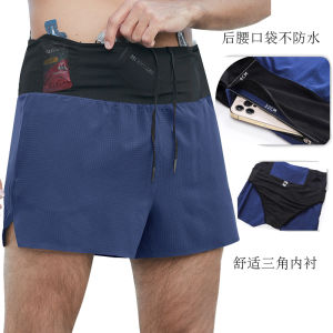 High Waist Running Shorts Mens Speed Competition Quick Dry Sports Training Pants for Marathon with Pocket to Hold Mobile Phone