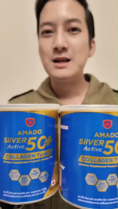 [1 กระปุก] Amado Silver Active 50+ collagen type ll [100 g.] อมาโด้ ซิลเวอร์ แอคทีฟ 50+ คอลลาเจน ไทพ์ทู