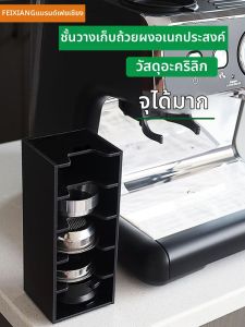 Timemore | Coffee Powder Bowl Storage Tower with Water Divider and Catch Ring