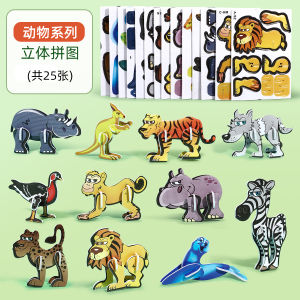 กระดาษทําด้วยมือพับ 3d เด็กตัดกระดาษเด็กวัยหัดเดิน Entry ความเข้มข้นการฝึกอบรมอนุบาลชุดกระดาษพับหนังสือ