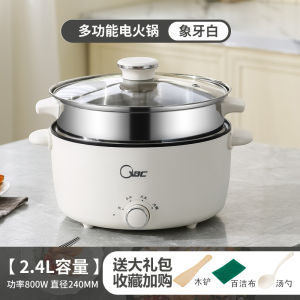 Multifunctional Electric Pressure Cooker Non-stick Pan Stew Soup One-piece Structure Kitchen Appliance for Home Use