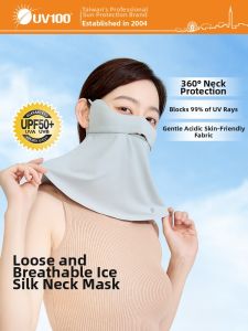 UV100 | UV Protection Sunproof Mask