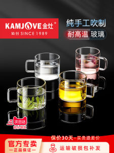 Heat Resistant Glass Tea Cup Handmade Blown Small Coffee Cup Floral Design 4 Pieces Gift Set Water Cup European Style Square Shape