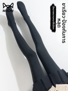 MiiOW | Thickened Warm Pressure Leg Shaping Black Jk Style Stockings