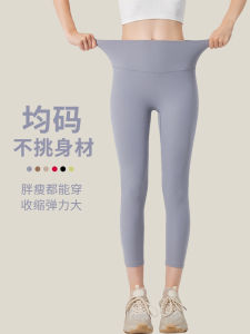 New Womens High Elasticity Quick Dry Running Yoga Tight Fitness Pants Seven-Foot Sensation Butt-Lifting Outdoor Wear Base Layer