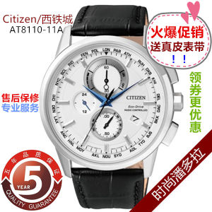Citizen Mens Watch AT8110-11A Business Style Quartz Movement Stainless Steel Case With Synthetic Sapphire Mirror