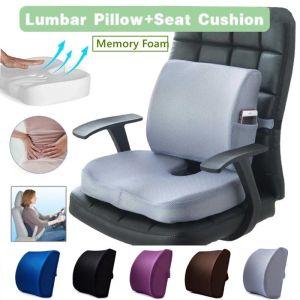 2Pcs/Set Orthopedic Memory Cotton Seat Cushion+Lumbar Support Relieve Pain Massage Chair Cushion