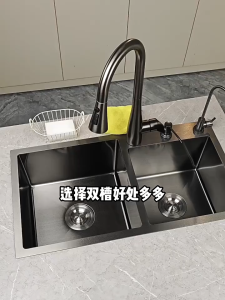 【Rust Compensation】Kitchen Sink 304 Stainless Steel Sink Inlaid 5MM Nano Black Sink 78/82*45CM Single/Double Slot Sink Complete Set With Faucet & Drain & Basket