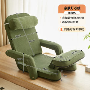 Tatami Bean Bag Sofa Sleeping Single Sofa Bed Armchair Bay Window Seat Bedroom Small Sofa