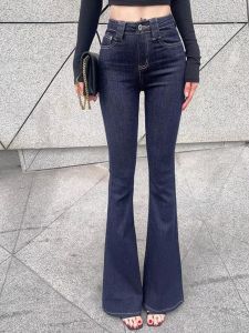 กางเกงยีนส์ทรงขาบานเอวสูงสำหรับผู้หญิง ทรงสลิมฟิต ทรงขาบาน ทรงยาวคลุมเข่า ทรงลำลอง ฤดูใบไม้ผลิและฤดูใบไม้ร่วง
