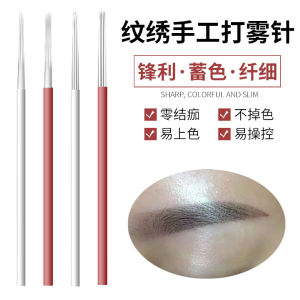 เข็มทอผ้าฝ้ายแบบถือได้ 3 แถว/5 แถว เครื่องมือตกแต่งผมจากจีนแผ่นดินใหญ่สำหรับผิวทุกประเภท