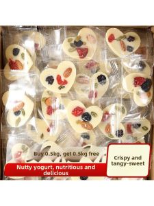 SHANSHENGWEI | Baked Yogurt Coated Almond Cranberry Chocolate Childrens Snack