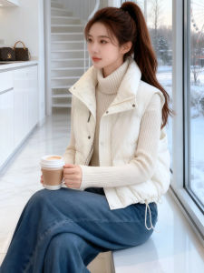 Shalldoer | Korean Style Slim Fit Short Padded Vest