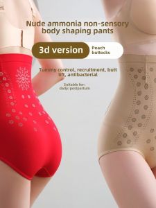 High Waist Belly Contracting and Hip Lifting Pants Female Cotton Crotch Strong Lower Belly Contraction Seamless Body Shaping Postpartum Body Shaping Corset Panties