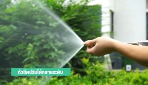 ปืนฉีดน้ำแรงดันสูง (แถมฟรีน้ำยาล้างรถ) ปืนฉีดน้ำแรงดัน ฉีดน้ำแรงสูง