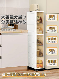 Foldable Cover Storage Rack Stand Multi-layer Cabinet Gap Five-drawer Narrow Storage Cabinet Home Kitchen Living Room Organizer