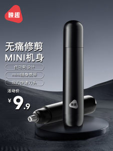 เครื่องตัดขนจมูกไฟฟ้า ผู้ชาย ผู้หญิง เครื่องดูดขนจมูกแบบอัตโนมัติ ชาร์จไฟได้ 1 ชั่วโมง ใช้งานได้ยาวนาน 1-2 สัปดาห์