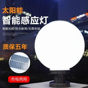 Round solar pillar lamp outdoor waterproof courtyard home gate wall lamp door pillar gate lamp Villa