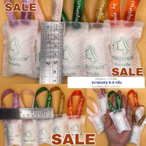การบูร การบูรหอม ขนาด 8-9 กรัม (1ชุด บรรจุ 12ชิ้น)