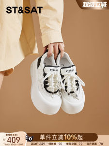 New Chinese Style Fashionable Thick Bottom Sports Casual Shoes Womens Saturday White Sneakers Leisure Board Shoes