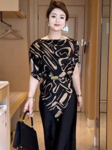 Fashionable Batwing Sleeve T-shirt and Fish Tail Skirt Set