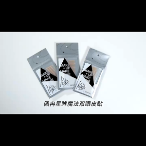 PIARA Pelekat Kelopak Mata Invisible Double Eyelid Tape Waterproof Natural Look Makeup Tool