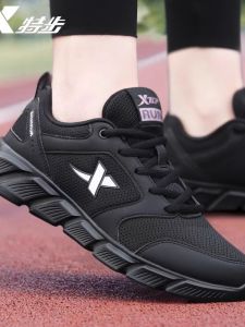 XTEP | Breathable Women Running and Casual Shoes