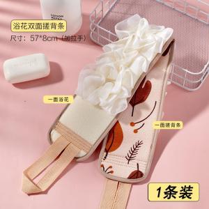 Bộ Bàn Chải Tắm Hai Trong Một Khăn Lau Lưng Dài Cho Nam Và Nữ Dụng Cụ Vệ Sinh Cá Nhân Du Lịch Khăn Lau Thân