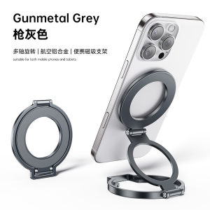 Ultra-Thin Portable Foldable Magnetic Phone Ring Holder Stand Metal Support Bracket for Huawei Mobile Phones Desk Accessory