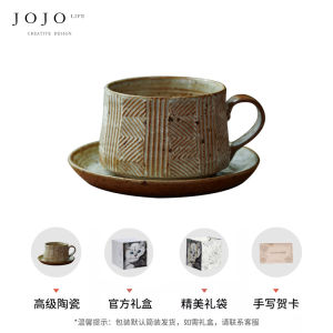 Handmade Thick Ceramics Coffee Cup And Plate Set Japanese Retro Style Knife Cut Design for Home Use Universal Coffee Lovers