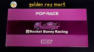 Pop Race × XCarToys: 1:64 Rocket Bunny Racing Set