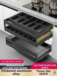 QIANJU | 3-tier Drawer Type Kitchen Organizing Rack