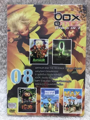 DVD 5in1 Cartoon Movie Box Office Vol.8 (Language Thai)(Action) ดีวีดีหนังการ์ตูน รวมฮิต 5in1 ชุดที่8